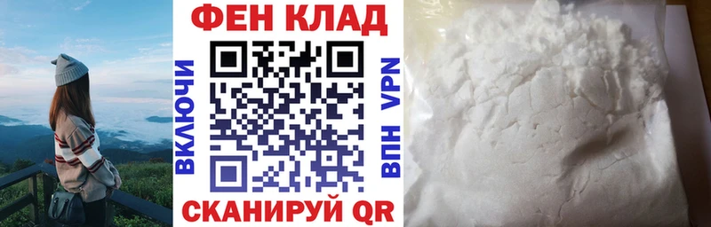 АМФ Розовый  где купить наркоту  Каневская 