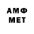 МЕТАДОН VHQ Pancu Andreya
