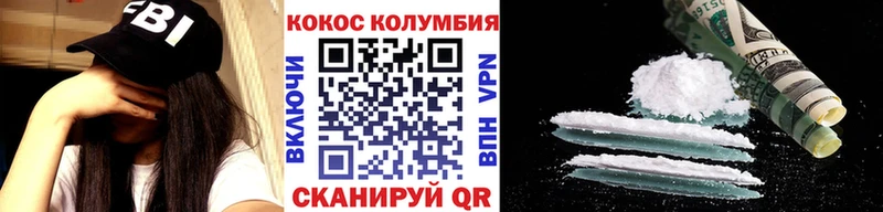 Кокаин FishScale  где найти наркотики  Каневская 