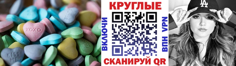 Экстази Punisher дарнет шоп Каневская