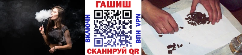 Гашиш индика сатива  omg вход  Каневская  купить наркоту 