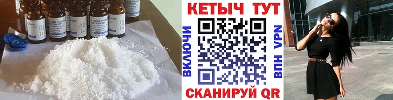 Кетамин VHQ  наркошоп  Каневская 