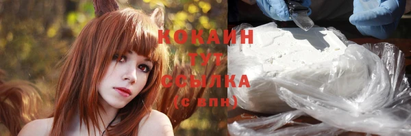 кокаин VHQ Алексин