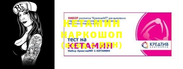 кокаин VHQ Алексин