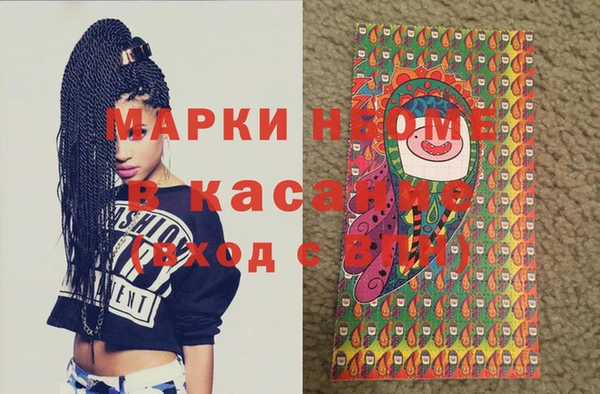 COCAINE Алексеевка