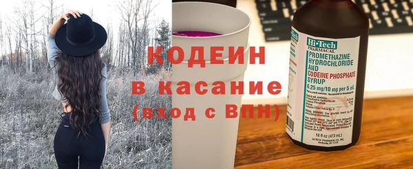 COCAINE Алексеевка