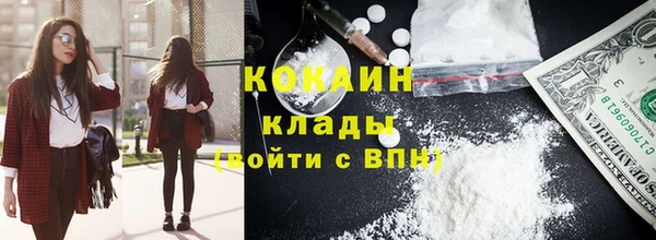кокаин VHQ Алексин