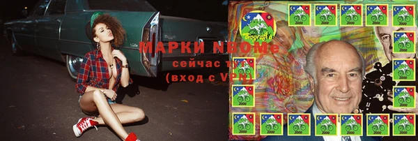 COCAINE Алексеевка