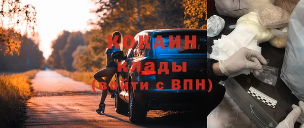 кокаин VHQ Алексин