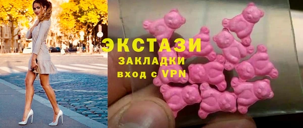 COCAINE Алексеевка