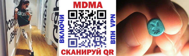 магазин продажи   Каневская  МДМА VHQ 
