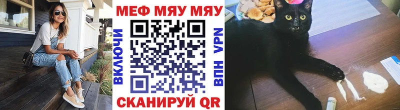 цена   Каневская  ОМГ ОМГ онион  Меф мяу мяу 