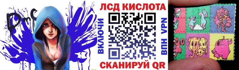 Наркотические марки 1500мкг  купить  цена  Каневская 