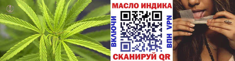 ТГК жижа  цены наркотик  Каневская 